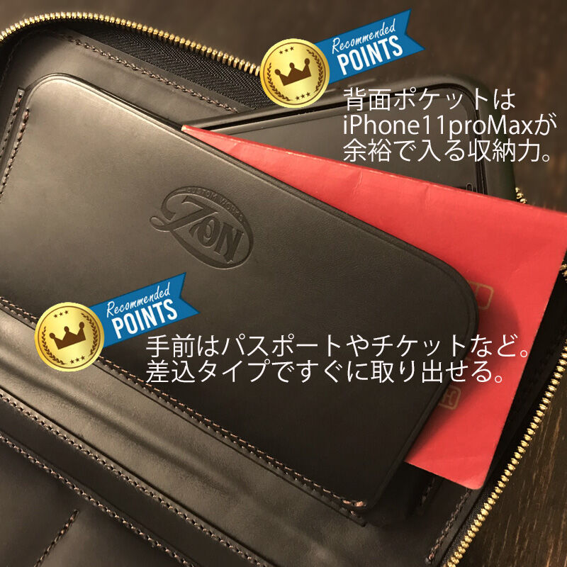 Leather Travelers Wallet レザートラベラーズウォレット ZON or