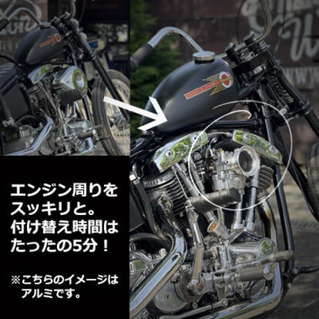 ZON Velocity funnel/brass　ZONブラス（真鍮製）ファンネル