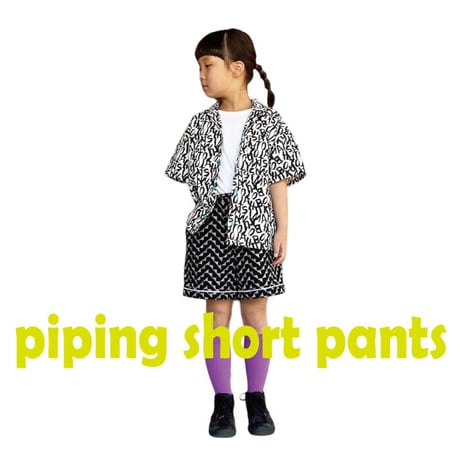 piping short pants【kids・junior】