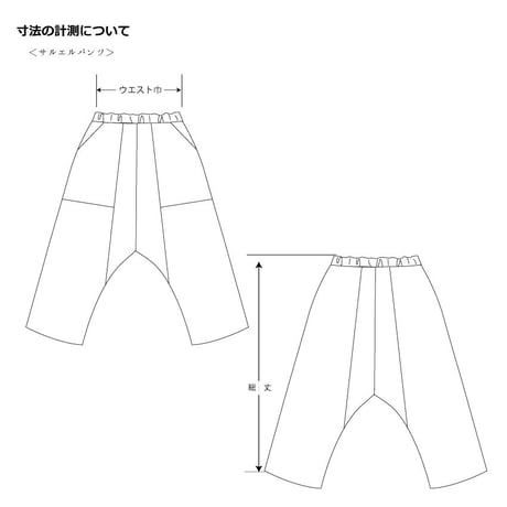 zigzag saruel pants【kids・junior・otona】