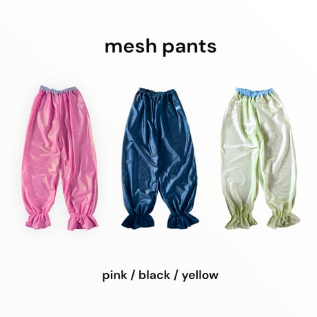 メッシュパンツ | STORES