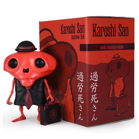 Karoshi San Model Employee Edition by Andrew Bell