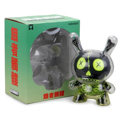 parallel import / Gashadokuro 8" Plush Guts Dunny - Black Edition