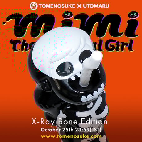 CATEGORY MIMI The Cannibal Girl | tomenosuke