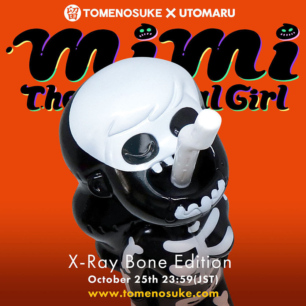 Utomaru ソフビ　ミミ・ザ・カニバル・ガール 留之助商店から「スーパー・デュオトーン・エディション」な
