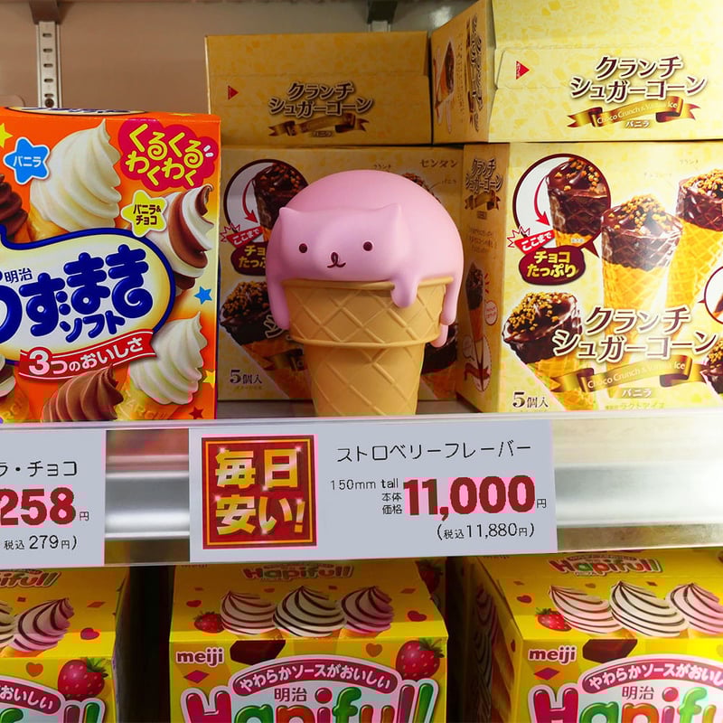 留之助商店 ミャウリティング・ストロベリー・フレーバー 留之助商店 ミャウリティング・ストロベリー・フレーバー Amazon