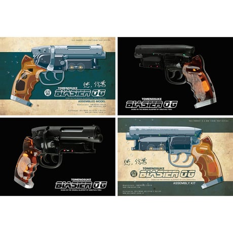 Tomenosuke Blaster OG instruction manual (real booklet version) and post cards set