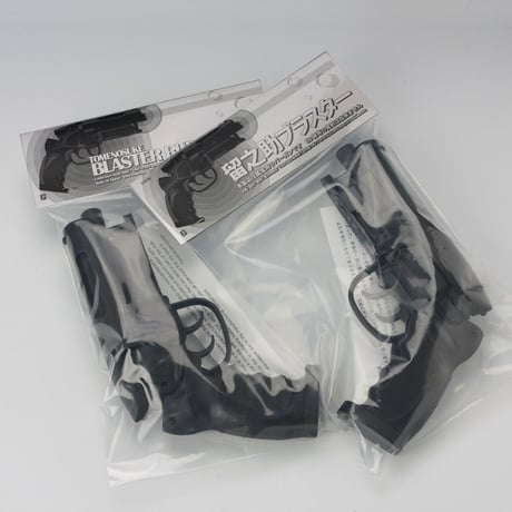 Tomenosuke Blaster Rubber Gun