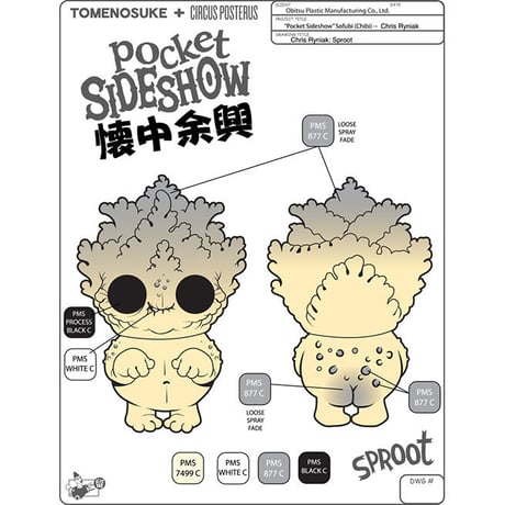 CMR Sproot Pocket Sideshow winter colorway