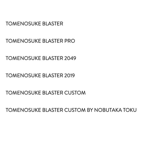 Japanese cypress case for Tomenosuke Blaster ver.2