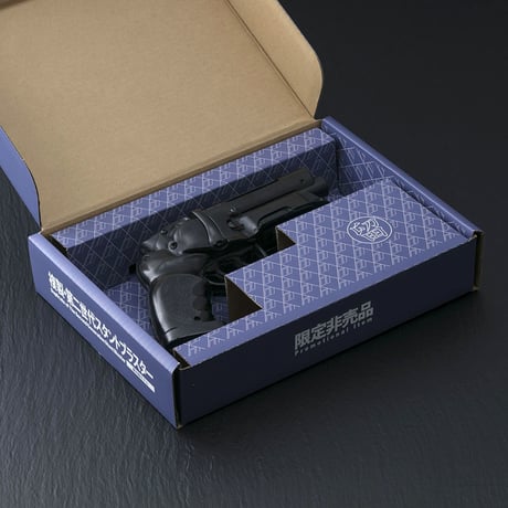 LIMITED SALE: Tomenlosuke Blaster 2019