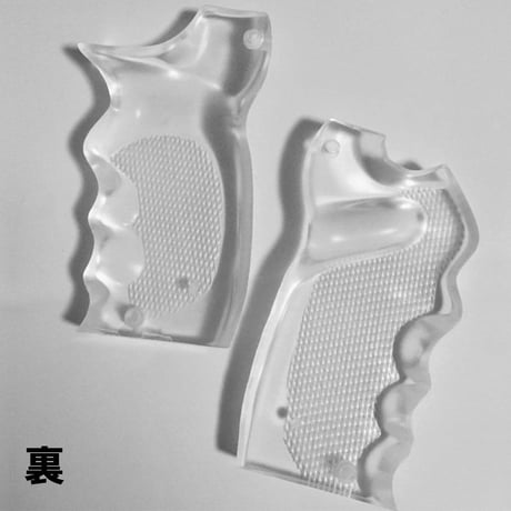 Clear Grips for the Tomenosuke Blaster (metal model)