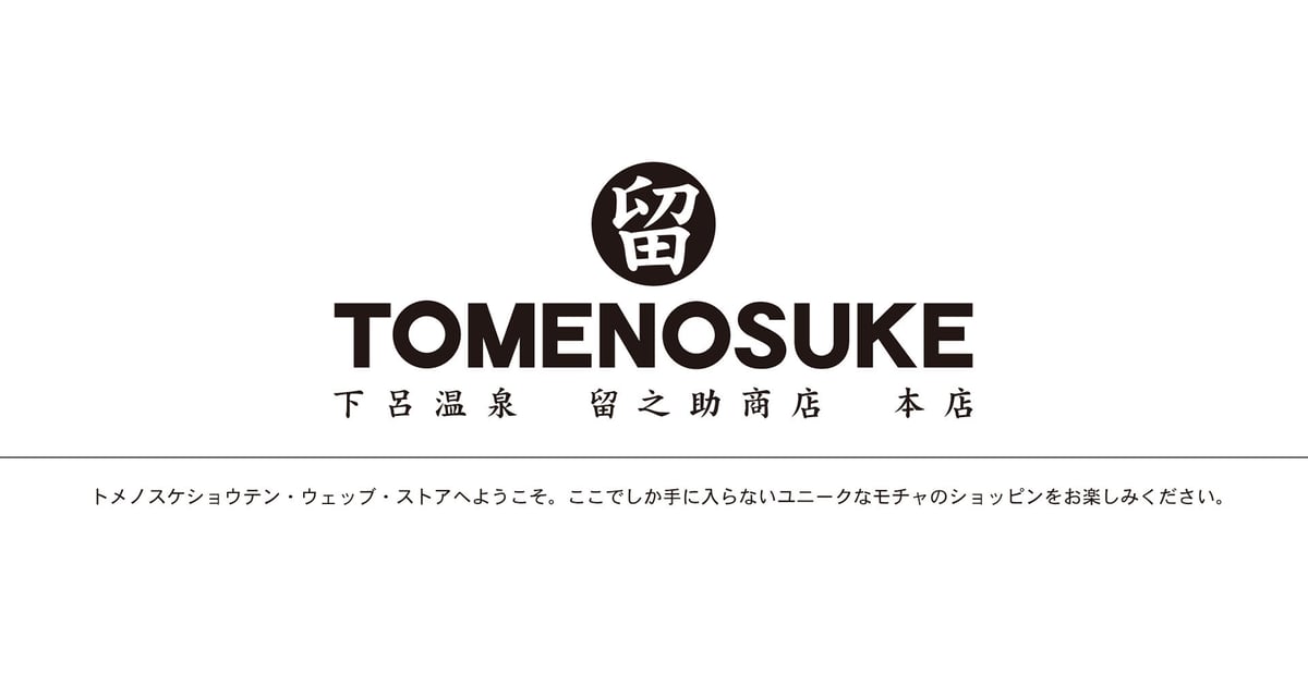 ABOUT | tomenosuke