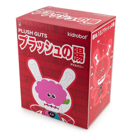 8" Plush Guts Dunny by Kidrobot Team