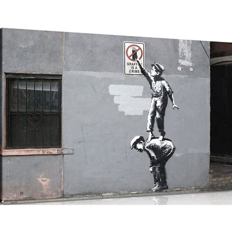 Banksy's Graffiti Crime by Brandalised