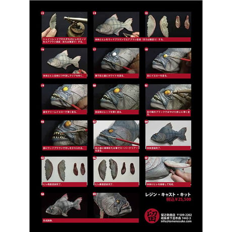 Piranha Prop Replica Model RESIN CAST KIT