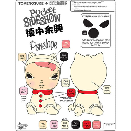KO Penelope Pocket Sideshow winter colorway