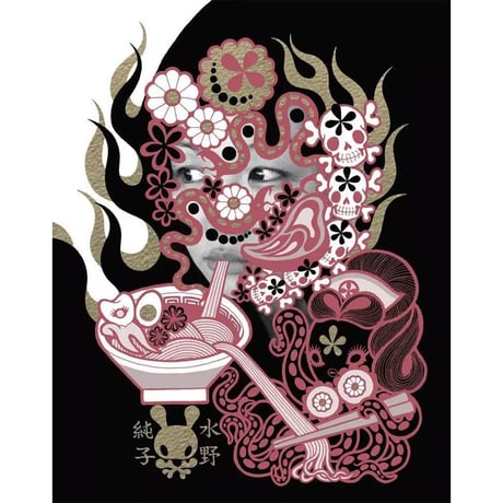 White Lotus Superjanky by Junko Mizuno