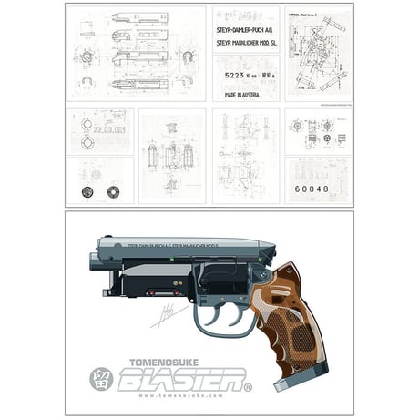 CATEGORY Tomenosuke Blaster | tomenosuke