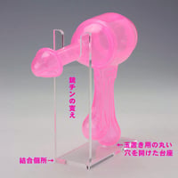 Sofubi Flesh Gordon Pistol Display Stand