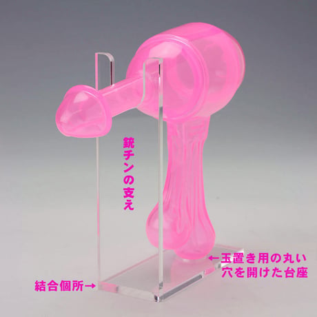 Sofubi Flesh Gordon Pistol Display Stand