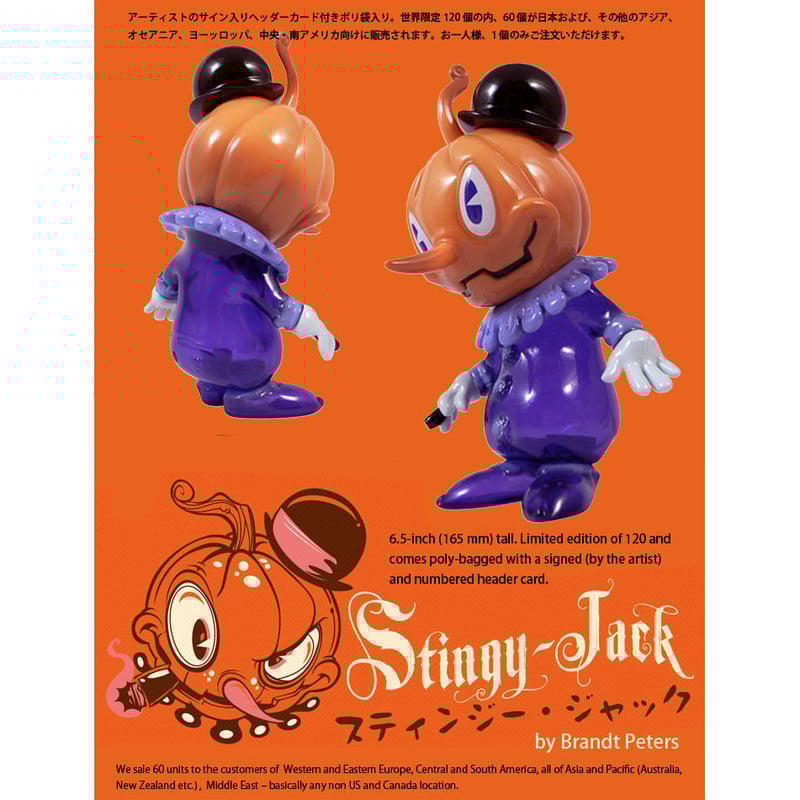 Stingy Jack by Brandt Peters | tomenosuke