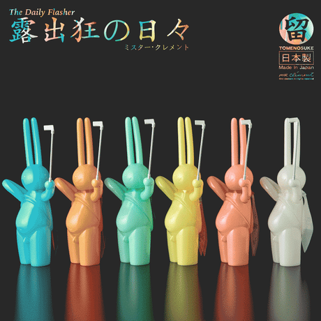 The Daily Flasher (露出狂の日々) BLUE GID by mr clement