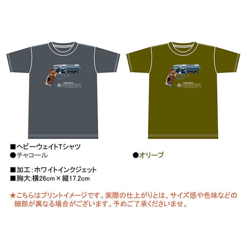 Tomenosuke Blaster T-shirt + nano (charcoal gr
