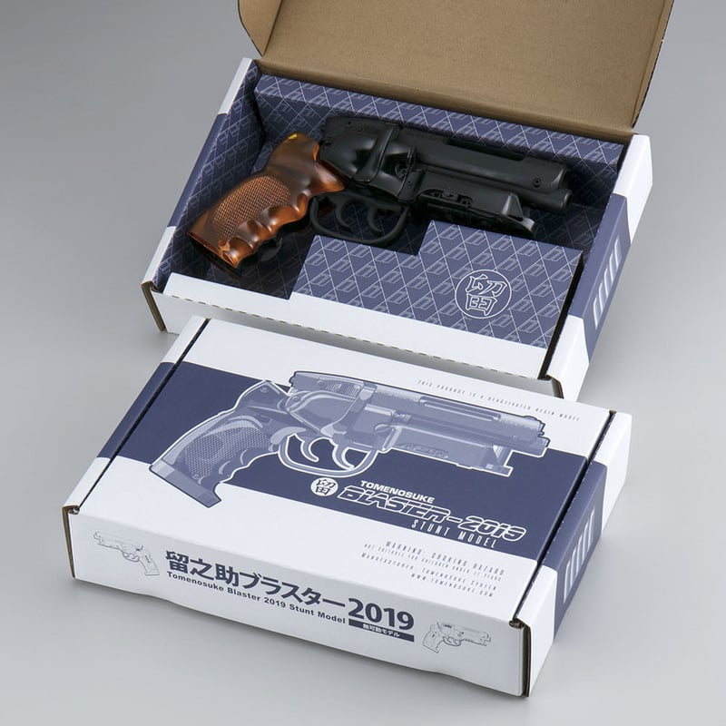 Tomenosuke Blaster 2019 Stunt Model Kit | tomen