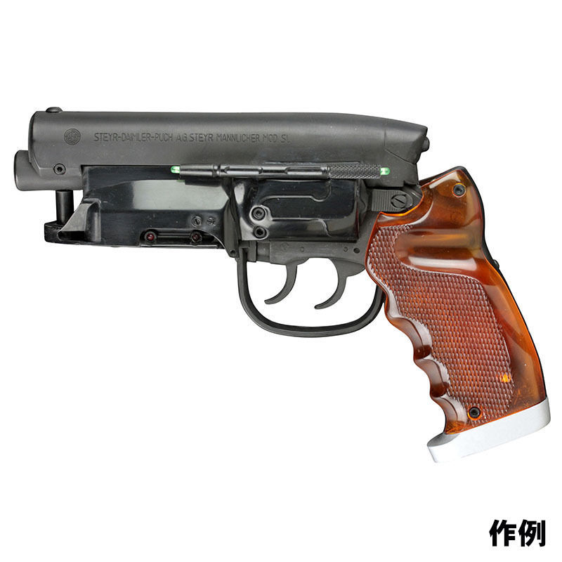 Tomenosuke Blaster 2049 Stunt Model Kit | tomen