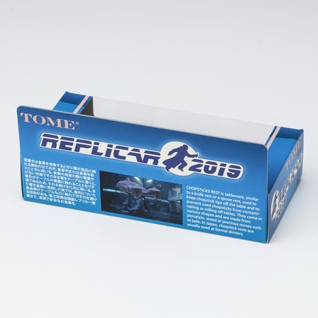 Replicar 2019 Chopsticks Rest