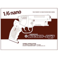 Tomenosuke Blaster PRO Retailer Edition | tomen