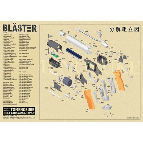 Tomenosuke Blaster OG assembly kit