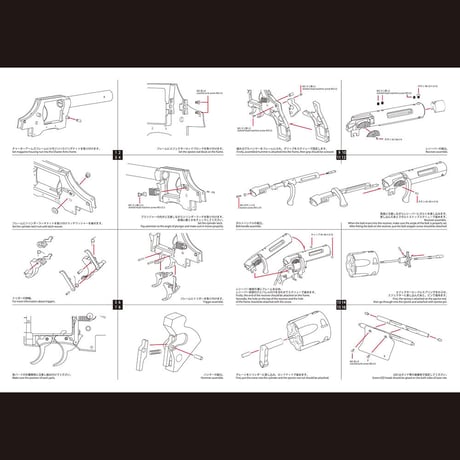 Tomenosuke Blaster OG instruction manual (real booklet version) and post cards set