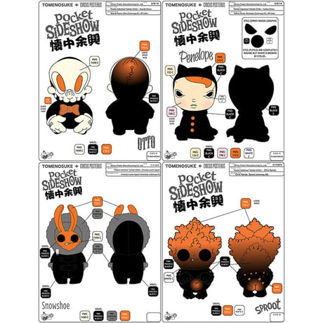 Pocket Sideshow debut edition full set