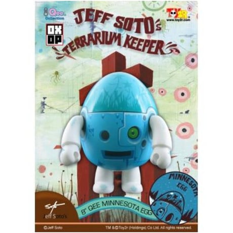 8" Egg Qee Terrarium Keeper by Jeff Soto