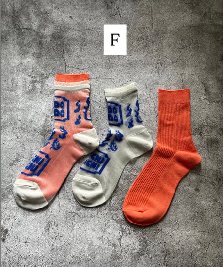 靴下(2枚SET)