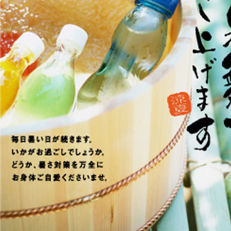 メッセージカード／季節の便り／13-0630／1セット（10枚）