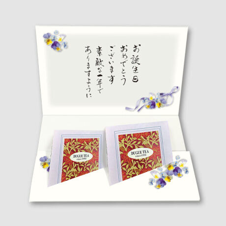 紅茶入りカードダブル（10パック入）