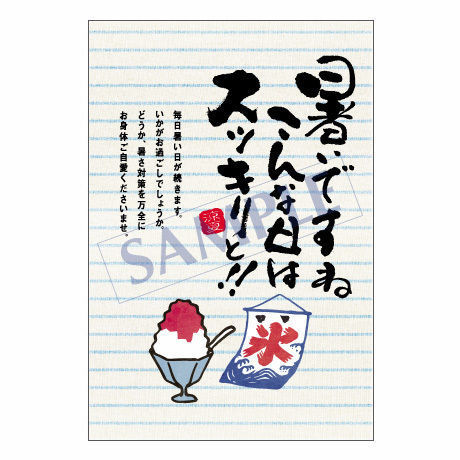 メッセージカード／季節の便り／13-0620／1セット（10枚）