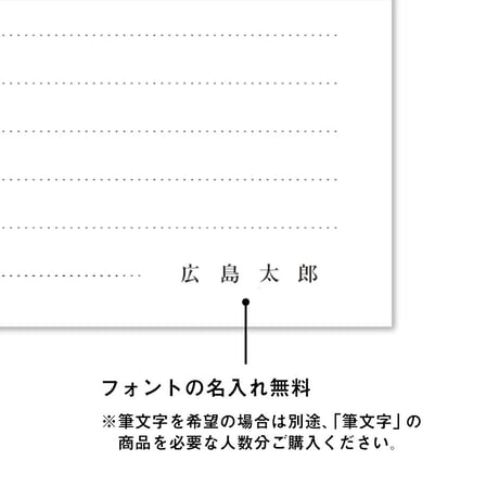 まめ箋 （1ケース）