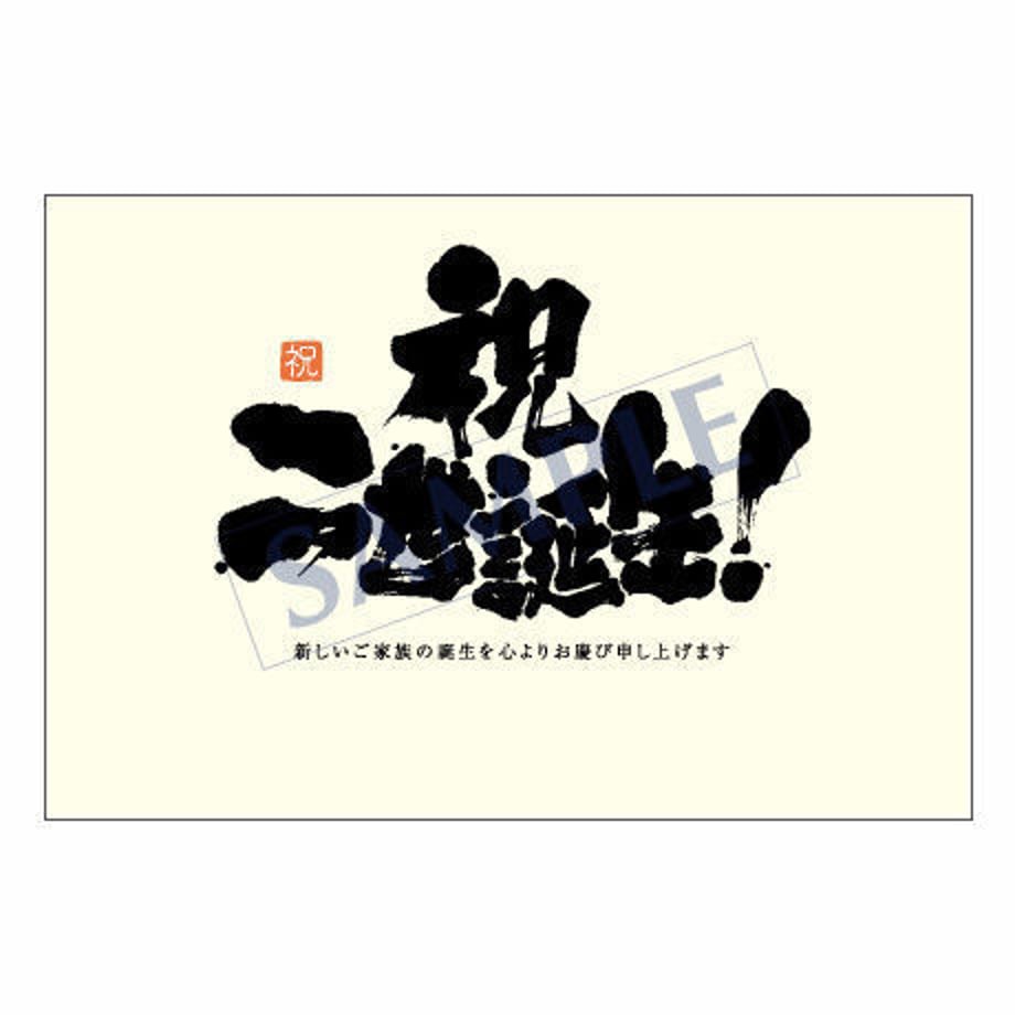 5385b04f236a1e23f800001a