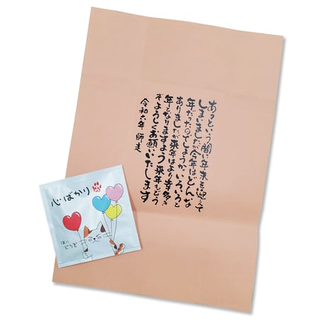 ねこちゃセットA/ 1セット(10個)