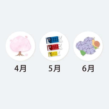 12ヶ月イラストシール  5シート1セット (60枚)