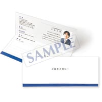 二つ折りプロフィールカード