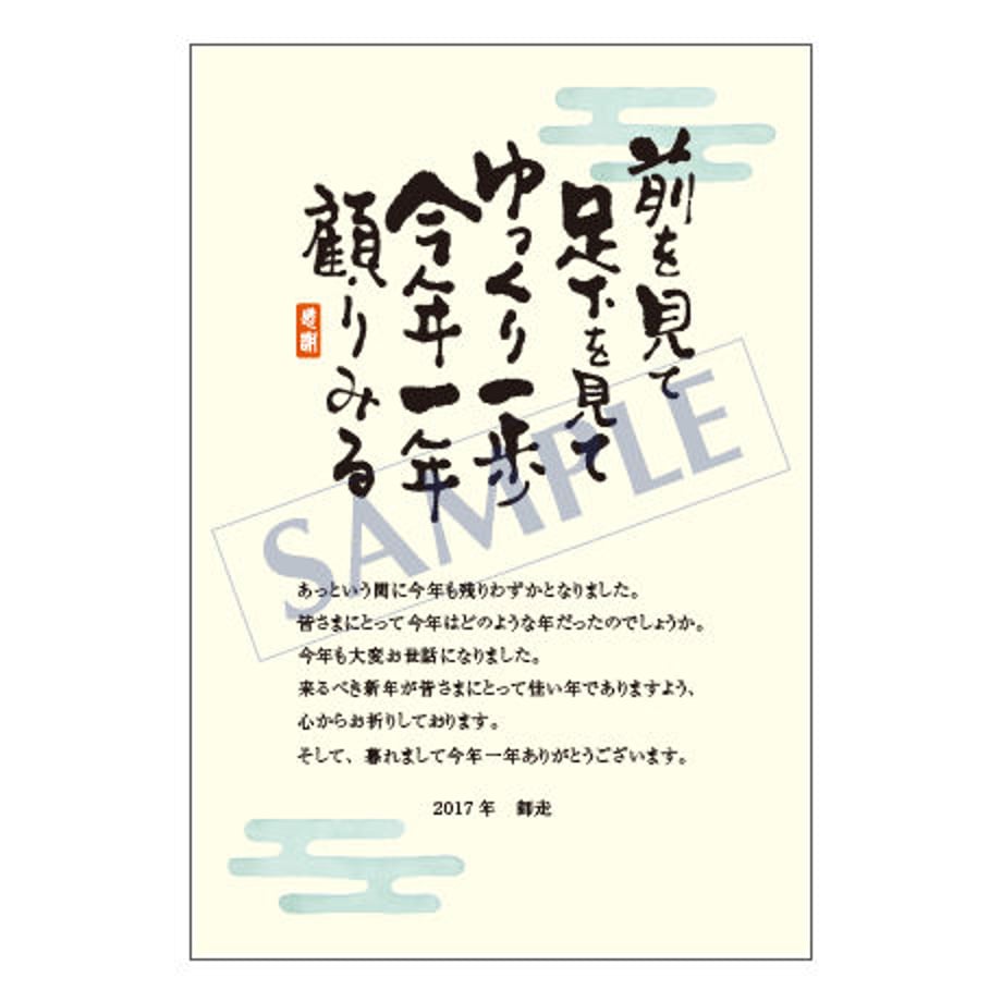 59f17b11ed05e64f8600032d