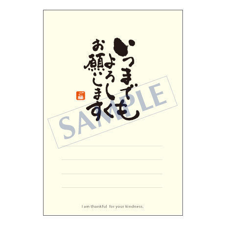 メッセージカード　出会い・感謝・お祝い・ご挨拶　06-0151　1セット（10枚）