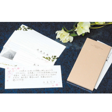 一筆箋  メッセージ    PS-0100  1ケース(50枚)