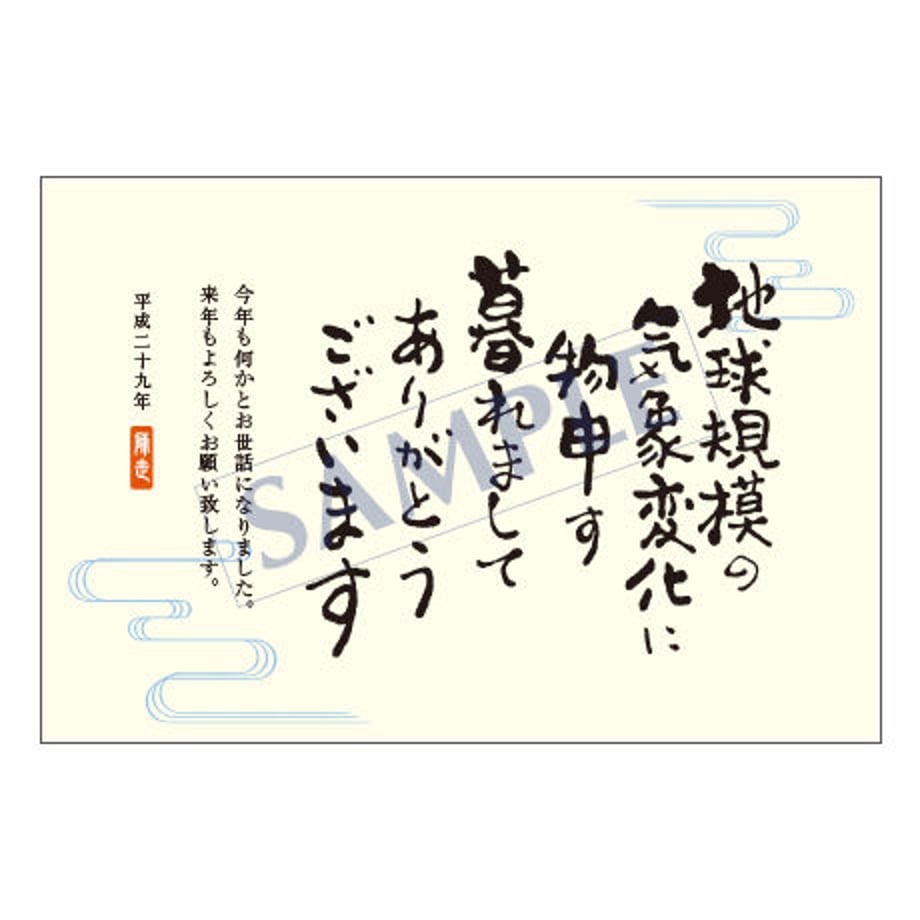 59f17997f22a5b2bc600015f