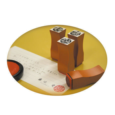 メッセージハンコ    H-016